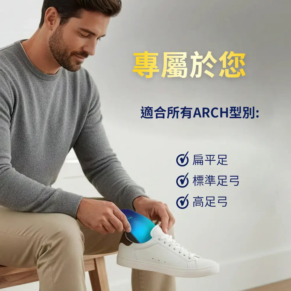 888853004242_Insole_AdaptsToYou_M_ATF_02 (1).webp